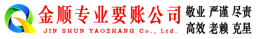 东宝清债公司